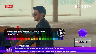 Andranik Magakyan & Don Armani - Chimanay