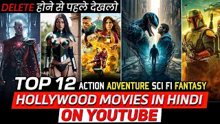 Top 12 Best Hollywood Fantasy & Adventure Movies On YouTube in Hindi | Hollywood Movies on YouTube