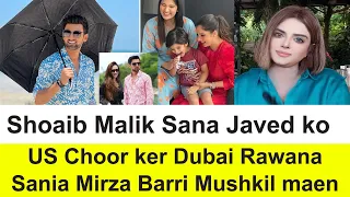Shoaib Malik Sana Javed ko US Choor ker Dubai Rawana | Sania Mirza Barri Mushkil maen | Ms Spicy