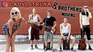 Порвала струны! Lady_Struna&Brothers Moving Самохина Евгения играет каверы на цимбалах Lady Struna