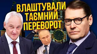 ЖИРНОВ: Владу в Москві ЗАБРАЛИ СИЛОВИКИ ПРОТИ ВІЙНИ. Фронт замре. За тижні побачимо: танки приберуть