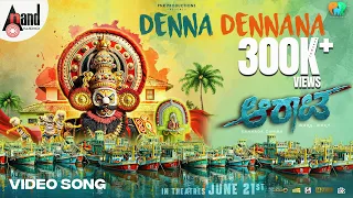 Denna Dennana 4K Video Song| Aarata |Ranjan Kasaragod |Shameer Mudipu |Pushparaj Rai|PNR Productions