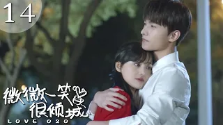 [EP14] Weiwei was wronged by gossips🥰Xiao Nai gave her a warm hug and felt safe