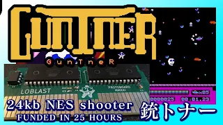 GunTneR 24kb NES Game Kickstarter Promo