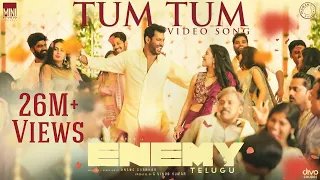 Tum Tum - Video Song | Enemy (Telugu) | Vishal,Arya | Anand Shankar | Vinod Kumar | Thaman S