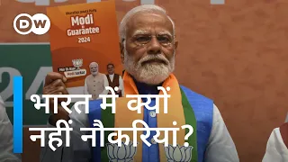 क्या मोदी बचाए रख पाएंगे भारत की ग्रोथ? [Can Modi sustain India’s growth miracle?]