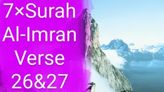 7×Surah Al Imran Verse 26❤️27 |