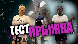 ТЕХАС #1. ТЕСТ ПРЫЖКА🛫