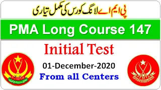 PMA Long Course 147 Most Repeated Initial Academic Test Mcqs 1-Dec-2020 From All Centers | EduSmart