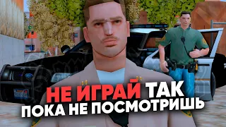 НЕ ИГРАЙ ТАК КОПА В GTA SAMP , ПОКА НЕ ПОСМОТРИШЬ ЭТО ВИДЕО !