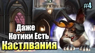 Bloodstained Ritual of the Night #4 — Рука СверхСилы {PС} прохождение часть 4