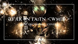 Attack On Titan OST - ətˈæk 0N tάɪtn ＜WMId＞ - Epic English Cover