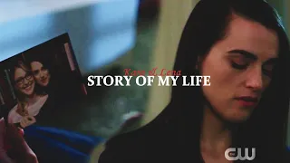 kara & lena | supercorp | story of my life