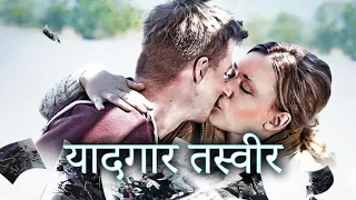 Russian Hot Actors | Hindi Full Dubbed Movies 2023 | He loves her like no one else | यादगार तस्वीर