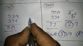 B Board Tricks Video Tamil | Kerala Lottery Strategy | 16.12.2019