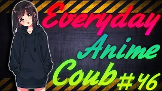 Everyday Anime Coub #46 ❘ Anime Coub Video ❘ AMV ❘ Аниме приколы