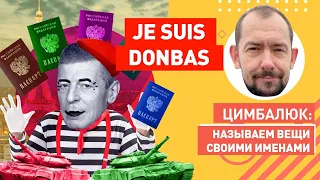 Между Украиной и Россией с 2014 года накопились «обиды». Время всё вылечит?