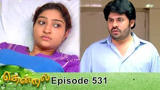 Thendral Episode 531, 31/07/2020 | #VikatanPrimeTime