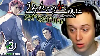 Astonishing Umineko OST Reaction! Music Teacher Moved by Melody & Mystery