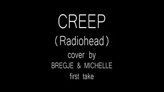 CREEP (Radiohead) cover by BREGJE & MICHELLE - first take