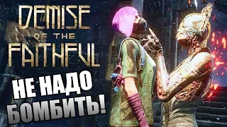 Dead by Daylight ► ЧЕЛЛЕНДЖ! НЕ БОМБИТЬ!