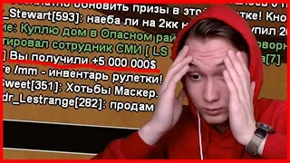 НОВЫЙ СПОСОБ ОБМАНА ИГРОКОВ НА ДЕНЬГИ!!! (ARIZONA RP/SAMP)