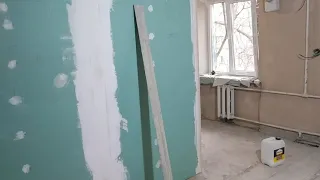 Ремонт,стены и потолок под покраску.