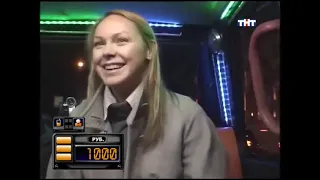 Такси - Эфир 03.12.2007