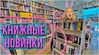 ОХОТА НА КНИГИ📚Два БОЛЬШИХ книжных магазина Черногории💚Покупаем книги вместе🛍