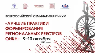 5. Принципы описания объектов нематериального культурного наследия. Добжанская О.Э.