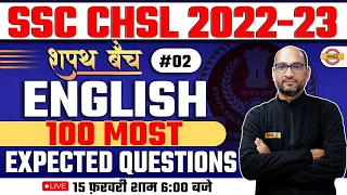 SSC CHSL 2022-23 || ENGLISH || शपथ बेंच #02 || 100 MOST EXPECTED QUESTIONS || BY RAM SIR