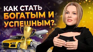 ЭТО сделает вас БОГАТЫМ и УСПЕШНЫМ! / Как предпринимателю ВЫРАСТИ в доходе?