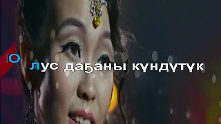 Айталина Лавернова  - Костубэт кэрэ (OST "КЭРЭЛ") сахалыы караоке