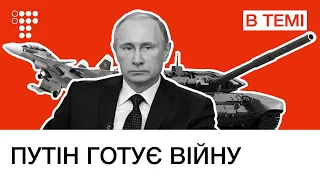 Коли Росія нападе на Україну? США попередили про загрозу на кордоні / В темі