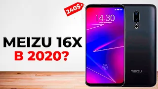 Meizu 16X в 2020? Бюджетный и надёжный смартфон  **ОБЗОР**