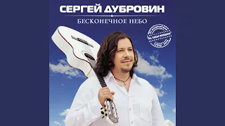 Лебедь черный