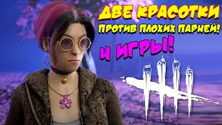 Две горячие Юи Кимуры против злых маньяков! Dead by Daylight skins