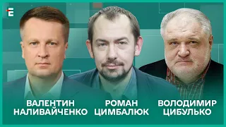 Гундяєв - чорт. Ракетний терор путіна. Нове РНБО для Зеленського І Наливайченко, Цибулько, Цимбалюк