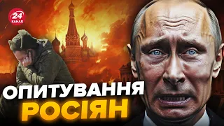 ⚡️Ого! Росіяни БУДУТЬ ШТУРМУВАТИ Путіна? / Мережу РОЗРИВАЮТЬ ці кадри