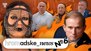 Домашній арешт Медведчука, дружина Лещенка у Москві, Go_A у Роттердамі | Adske News