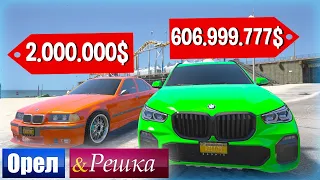 ЧЬЯ ТАЧКА ЛУЧШЕ ВАЛИТ БОКОМ?!- ОРЕЛ И РЕШКА: GTA 5 ONLINE