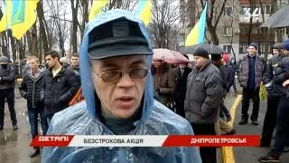 Активисты объявили бессрочную акцию протеста