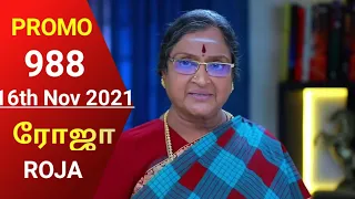 #ROJA serial|Episode 988 Promo|ரோஜா|16th Nov 2021|Priyanka | Sibbu|Saregama TV shows Tamil