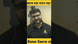 🔴kumar gaurav sir #kumargauravsir#kumargaurav #utkarshclasses#utkarsh#utkarshclassesjodhpur #shorts