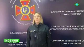 ЖАХ / У пожежі ЗАГИНУВ чоловік