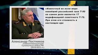 Супер танк России. НАТО в ШОКЕ!!! Теперь Россия дойдёт до Лондона