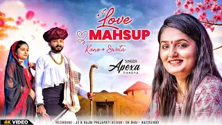 Apexa Pandya - Lagan Pre-Wedding Song| Kano King Kamrej Surat| Love Mashup| Desi Culture Video| Gir