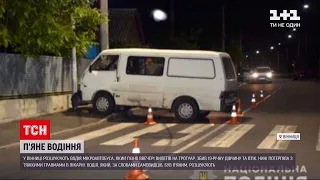 Новини України: у Вінниці затримали водія, який збив на тротуарі дівчину і втік