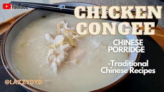 Simple and Quick CHICKEN CONGEE | CHINESE PORRIDGE | Traditional Chinese Recipes // Chinese food