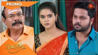 Kayal - Promo | 30 March 2022 | Sun TV Serial | Tamil Serial